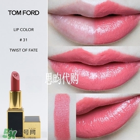 tom ford唇膏多少錢？tom ford唇膏專柜價格