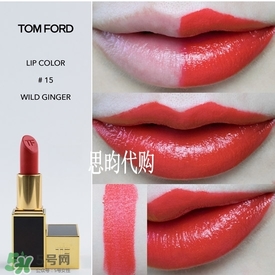 tom ford唇膏多少錢？tom ford唇膏專柜價格