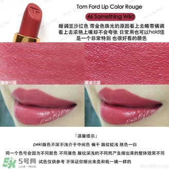 tom ford唇膏多少錢？tom ford唇膏專柜價格