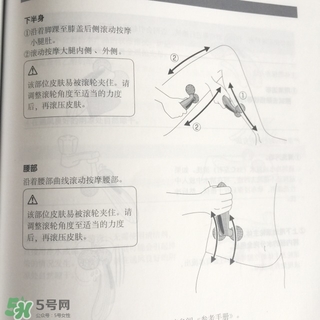 refa沙龍版和升級版的區(qū)別 refa升級版和沙龍版哪個好