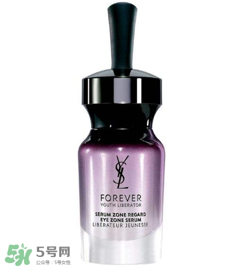 YSL圣羅蘭眼部精華多少錢？YSL眼部精華價格