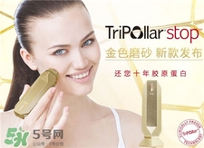 Tripollar stop可以天天用嗎?stop美容儀使用頻率