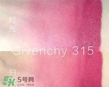 Givenchy紀(jì)梵希滿天星口紅多少錢(qián)?紀(jì)梵希滿天星口紅價(jià)格