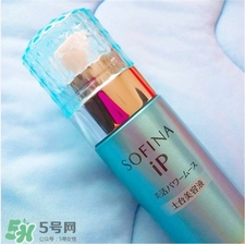 Sofina蘇菲娜土臺美容液好用嗎?Sofina土臺美容液怎么樣?