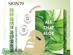 skin79適合什么年齡段?skin79適合多大年齡用?