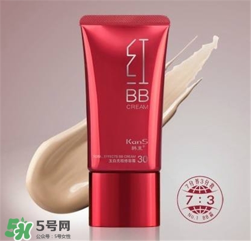 韓束紅bb多少錢？韓束紅bb價(jià)格