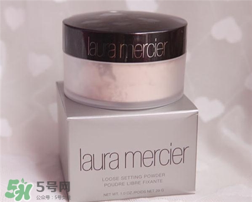 laura mercier羅拉散粉好用嗎？羅拉散粉怎么樣？