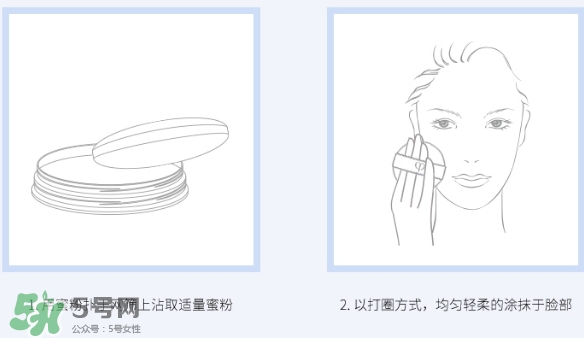 cpb散粉怎么用？cpb散粉濾網(wǎng)用法圖解