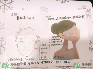 the ginza美容油怎么用？the ginza美容油使用方法