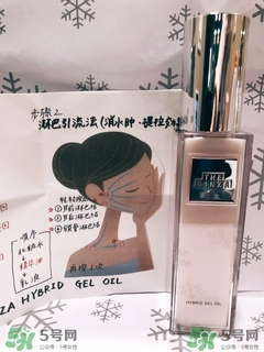 the ginza美容油怎么用？the ginza美容油使用方法