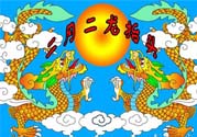 龍?zhí)ь^剪頭發(fā)上午還是下午好？龍?zhí)ь^剪頭發(fā)的時(shí)間