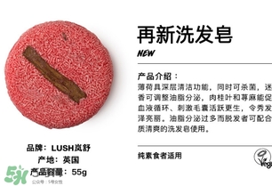 lush是什么牌子？lush是什么檔次？