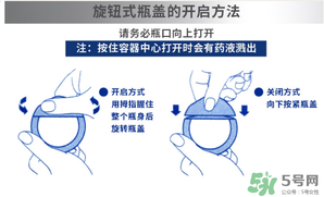 參天眼藥水怎么打開 參天眼藥水使用說明