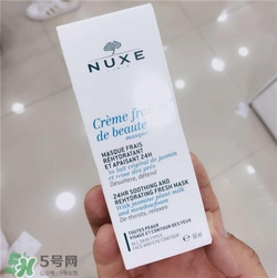 nuxe歐樹植物鮮奶乳液多少錢？歐樹植物鮮奶乳液價(jià)格