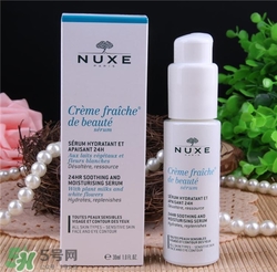 nuxe歐樹鮮奶精華好用嗎？歐樹鮮奶精華怎么樣？