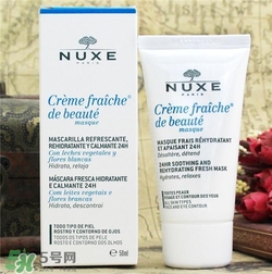 nuxe歐樹鮮奶面膜要洗掉嗎？歐樹鮮奶面膜用法