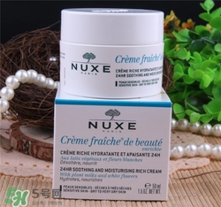 nuxe歐樹鮮奶霜孕婦可以用嗎？歐樹鮮奶霜孕婦用好嗎？