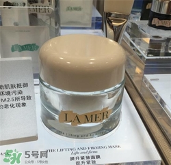 lamer海藍之謎緊致面膜多少錢？海藍之謎緊致面膜價格