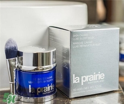 la prairie睡眠面膜多少錢？萊珀妮睡眠面膜價格