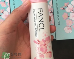 fancl2017櫻花限定潔面粉多少錢？fancl櫻花限定潔面粉價(jià)格