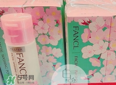 fancl2017櫻花限定潔面粉多少錢？fancl櫻花限定潔面粉價(jià)格