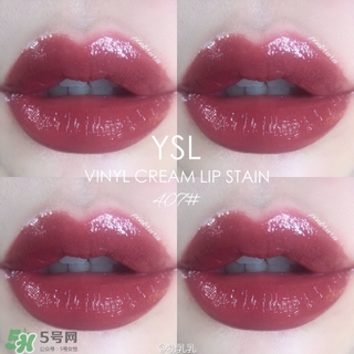 ysl407黑管多少錢 ysl407多少錢