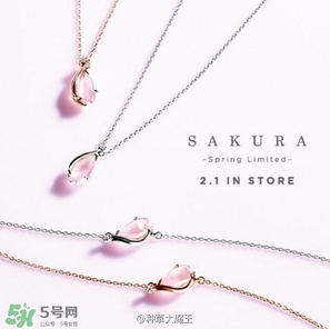 star jewelry2017櫻花限定多少錢？star jewelry櫻花項(xiàng)鏈?zhǔn)宙渻r(jià)格