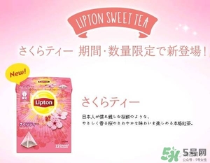 立頓櫻花紅茶多少錢？lipton立頓櫻花紅茶哪里買價(jià)格