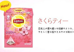 立頓櫻花紅茶多少錢？lipton立頓櫻花紅茶哪里買價格