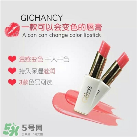 姬存希口紅哪個(gè)顏色好看?姬存?？诩t試色