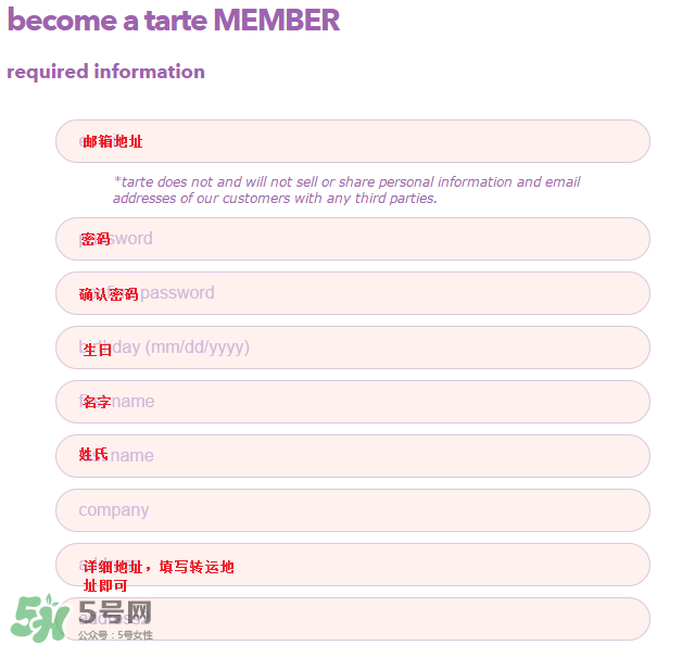 tarte cosmetics2017彩妝有哪些？tarte cosmetics2017彩妝介紹