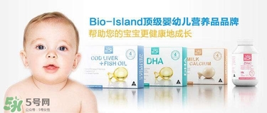 bio island魚肝油怎么吃 bio island魚肝油怎么樣