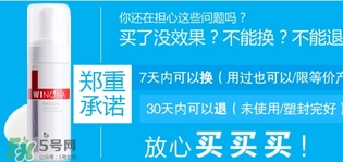 薇諾娜怎么樣？薇諾娜是什么檔次？