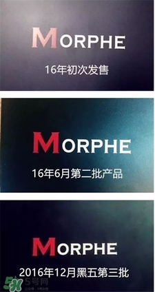 morphe眼影真假對比 morphe眼影真假辨別