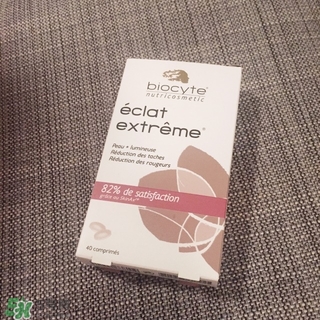 biocyte美白丸怎么樣?biocyte美白丸好用嗎?