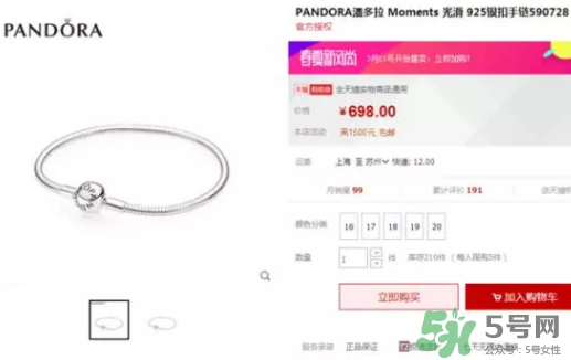 潘多拉海洋之心多少錢？pandora海洋之心正品價(jià)格