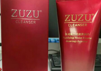 zuzu拉絲洗面奶多少錢？zuzu洗面奶怎么樣好用嗎？