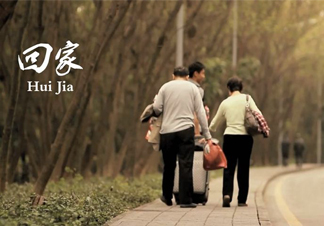 清明節(jié)回家好嗎？清明節(jié)回家探親好不好？