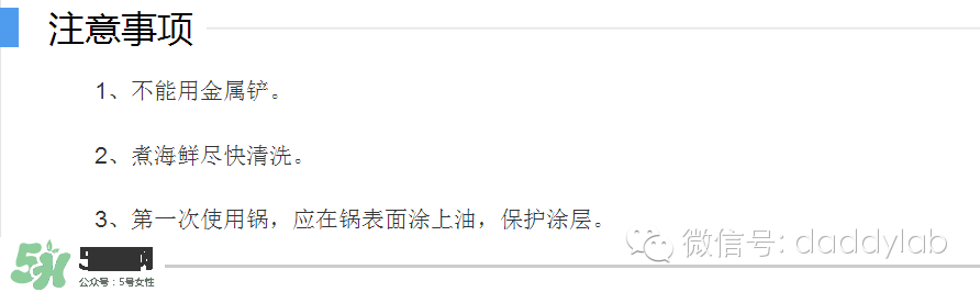 麥飯石鍋是什么材質(zhì)？麥飯石鍋是石頭做的嗎？