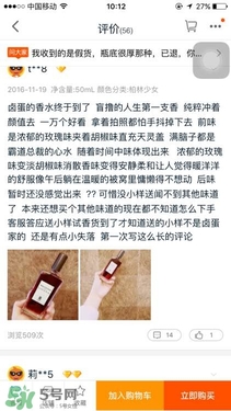 serge lutens蘆丹氏口紅真假 serge lutens口紅正品哪里買？