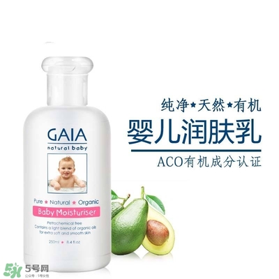 Gaia潤(rùn)膚乳怎么樣 澳洲gaia潤(rùn)膚露好不好