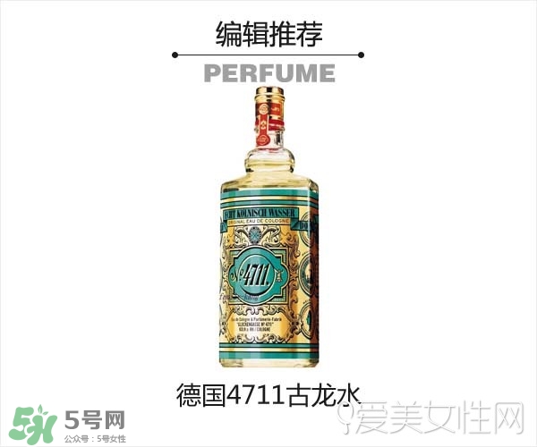 2017古龍香水哪個(gè)牌子好？2017古龍香水推薦