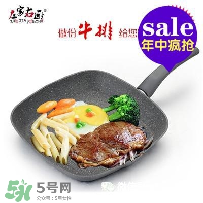 麥飯石鍋哪個(gè)牌子好？麥飯石鍋推薦