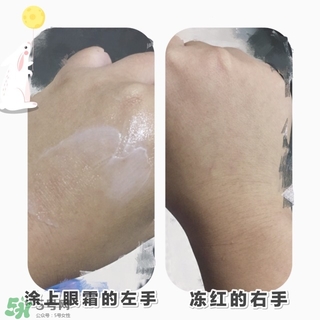 泰國bb家vc眼霜怎么用?beauty buffet vc眼霜使用方法