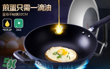 麥飯石鍋怎么保養(yǎng)？麥飯石鍋怎么養(yǎng)？