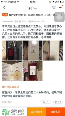 serge lutens蘆丹氏口紅真假 serge lutens口紅正品哪里買？