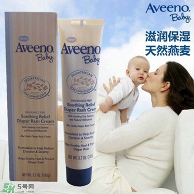 aveeno護臀膏怎么樣 aveeno護臀膏好用嗎