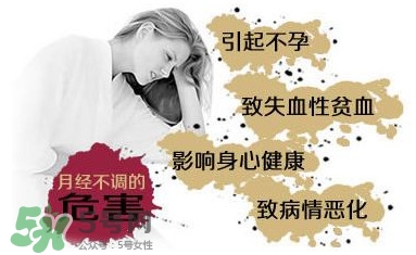 月經(jīng)不調(diào)吃什么藥調(diào)理？月經(jīng)不調(diào)怎么調(diào)理