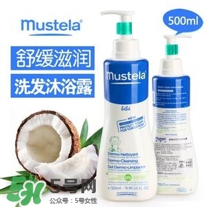 法國mustela妙思樂怎么樣 法國mustela妙思樂好用嗎