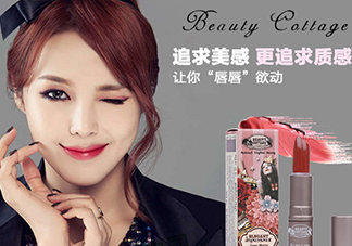 beauty cottage口紅怎么樣？beauty cottage口紅好用嗎